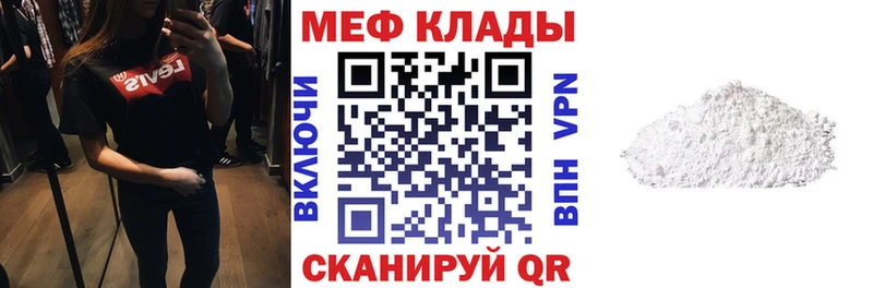 Названия наркотиков Чапаевск ГАШИШ Канабис Амфетамин МЕТАМФЕТАМИН Alpha-PVP Меф мяу мяу