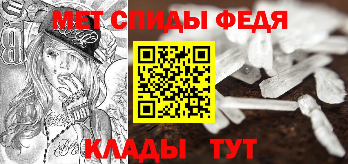 АМФЕТАМИН Premium Чапаевск