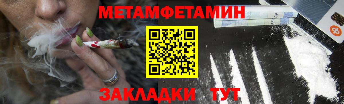 Чапаевск  Amphetamine Premium  Вход с VPN 