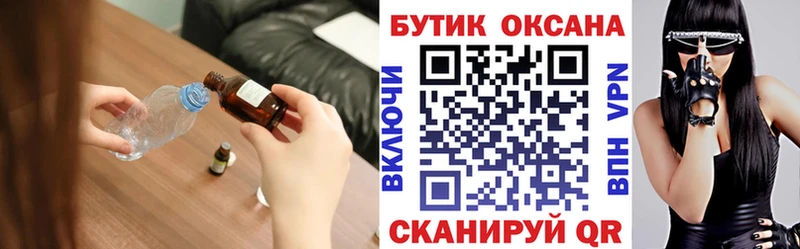 darknet какой сайт  Чапаевск  Бутират GHB 