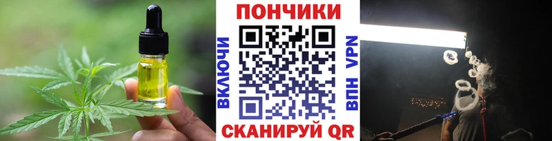 Еда ТГК конопля  гидра рабочий сайт  Чапаевск 