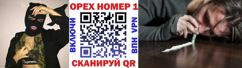 Кокаин FishScale Чапаевск