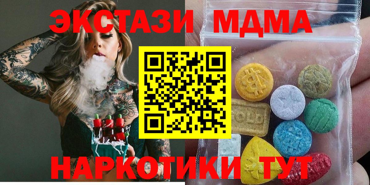 Ecstasy 300 mg Чапаевск