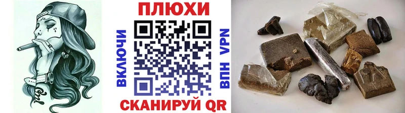 Гашиш Premium  это клад  Чапаевск  цена наркотик 