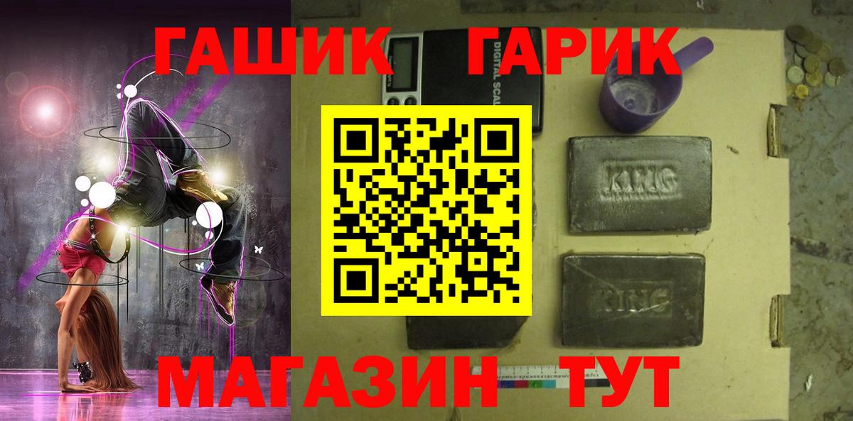 Гашиш Premium Чапаевск