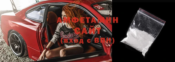 ГАЛЛЮЦИНОГЕННЫЕ ГРИБЫ Алексеевка