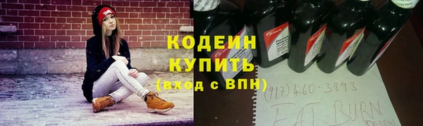 кокаин Нефтегорск