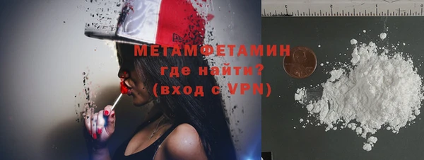 гидра Алзамай