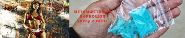 гидра Алзамай