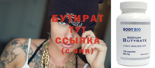 прущие крисы Алексин