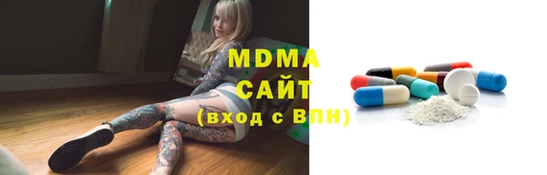 прущие крисы Алексин