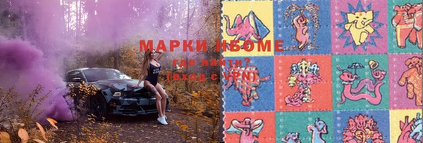 ГАЛЛЮЦИНОГЕННЫЕ ГРИБЫ Алексеевка