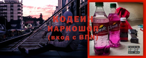гидра Алзамай