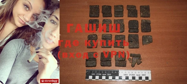 ГАЛЛЮЦИНОГЕННЫЕ ГРИБЫ Алексеевка