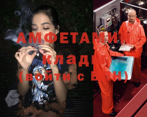 гидра Алзамай