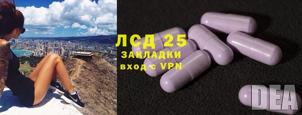 прущие крисы Алексин
