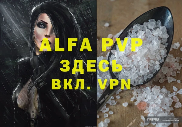 гидра Алзамай