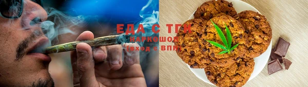 прущие крисы Алексин
