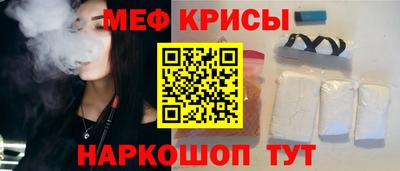 ALPHA PVP Ливны