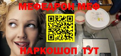ALPHA PVP Ливны