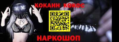 кокс Лесосибирск