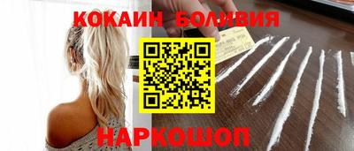 кокс Лесосибирск
