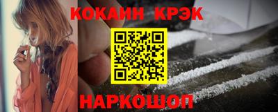 кокс Лесосибирск