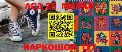 ALPHA PVP Ливны