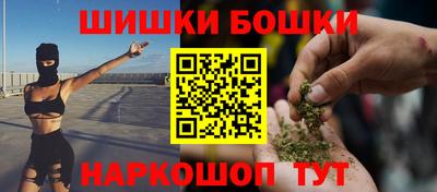 ALPHA PVP Ливны
