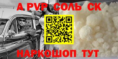 кокс Лесосибирск