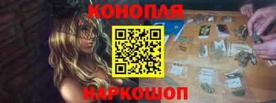 ALPHA PVP Ливны