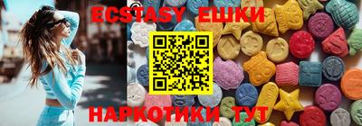 ALPHA PVP Ливны