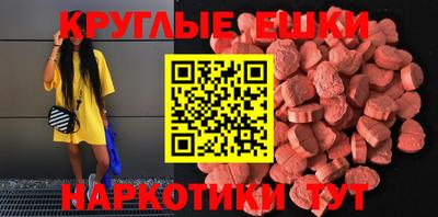 ALPHA PVP Ливны
