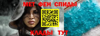 ALPHA PVP Ливны
