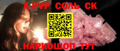 кокс Лесосибирск