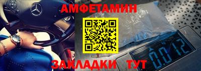 ALPHA PVP Ливны
