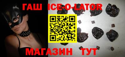 ALPHA PVP Ливны