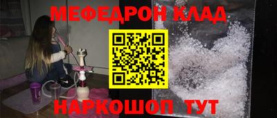 кокс Лесосибирск