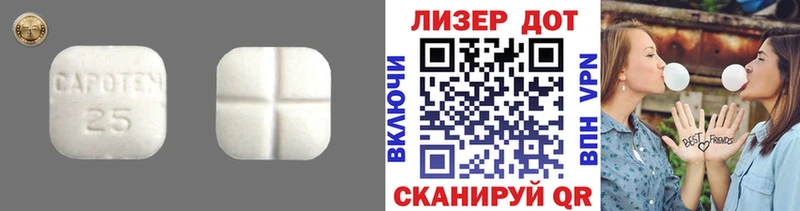 LSD-25 экстази ecstasy  Чапаевск 