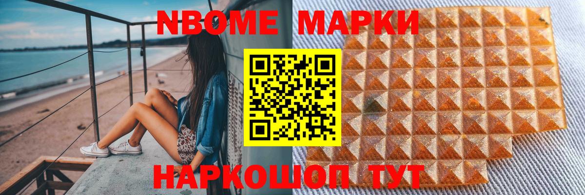 ЛСД экстази кислота  LSD-25 экстази ecstasy  Чапаевск  Вход с VPN 