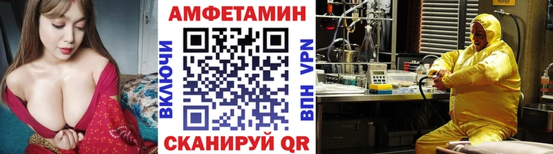 МЕТАМФЕТАМИН Декстрометамфетамин 99.9%  Чапаевск 