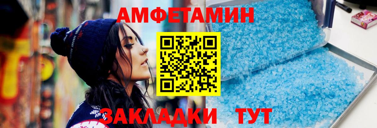 Метамфетамин Декстрометамфетамин 99.9% Чапаевск