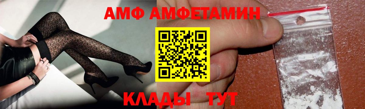 Чапаевск  Метамфетамин витя  Вход с VPN 
