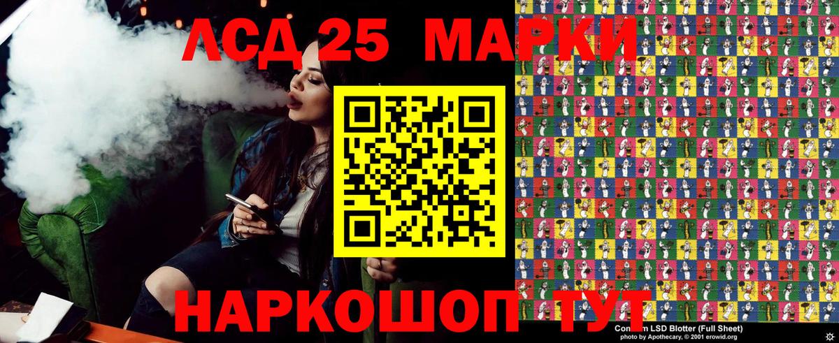Марки NBOMe 1,5мг  Вход с VPN  где продают наркотики  Марки NBOMe 1,5мг  Чапаевск 