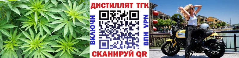Дистиллят ТГК вейп с тгк  Чапаевск 