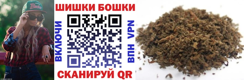 Бошки Шишки тримм Чапаевск