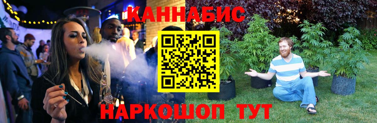 Каннабис гибрид  Конопля тримм  Чапаевск  Вход с VPN  Каннабис планчик 