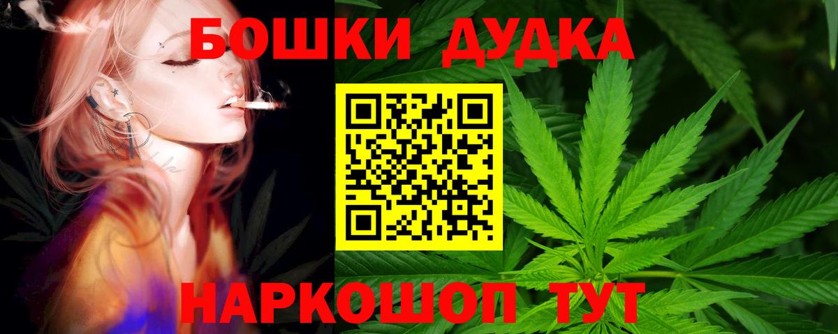 Шишки марихуана семена Чапаевск